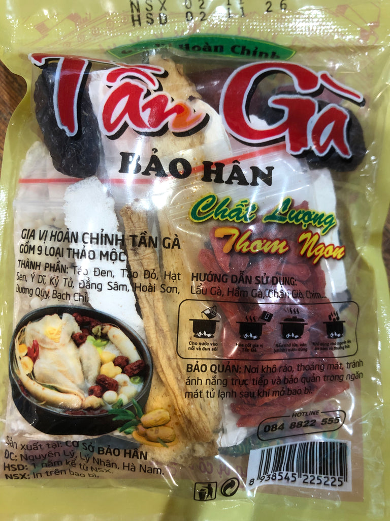 2064 Gia Vị Hầm Gà (gia vị thuốc Bắc) (6597773951175)